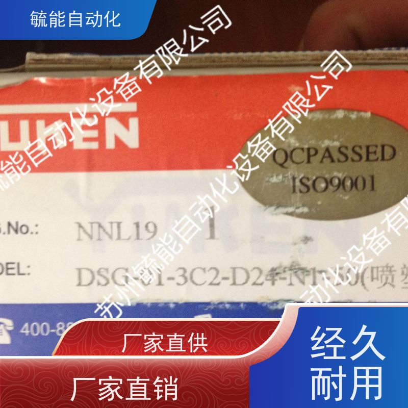 日本 YUKEN比例阀 EHDG-01V-C-1-PNT09-50/EDG-01-C-PNT15-51