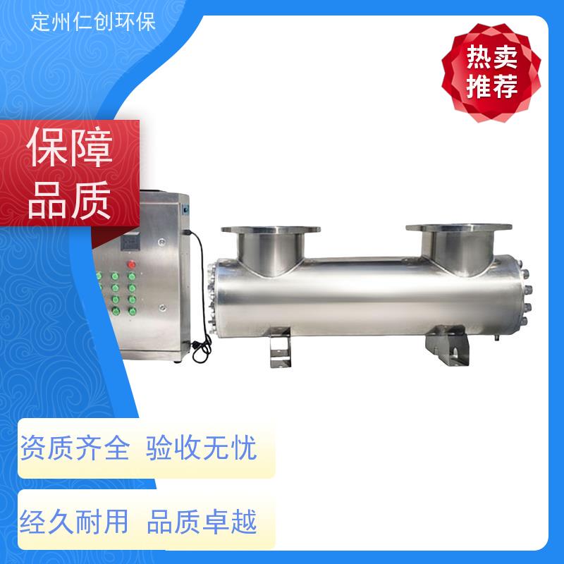仁创环保 十年老厂 进口紫外线消毒器 丝口连接