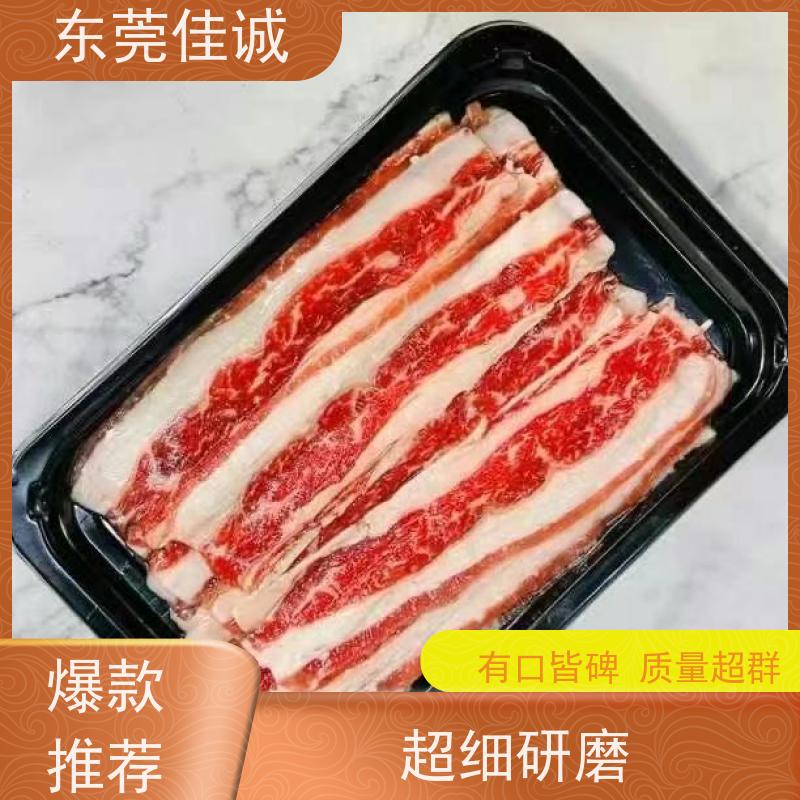 佳诚公司 直接供应 海鲜冷鲜肉真空贴体包装膜 库存多 