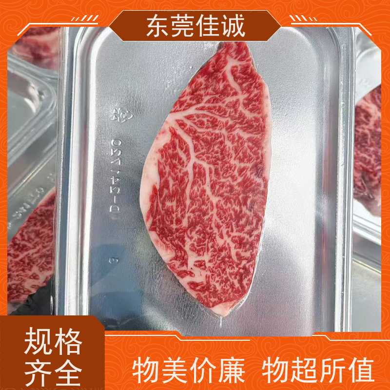 东莞佳诚 直接厂家 高延伸性海产品贴体膜 实力企业