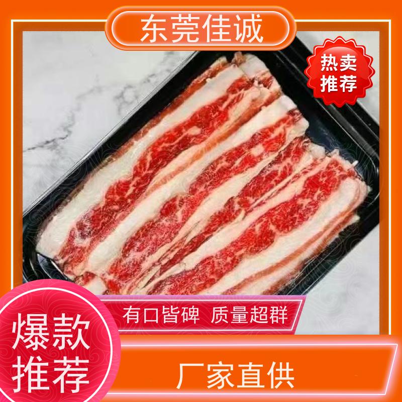 广东佳诚 香港企业 海鲜真空塑封包装机膜 库存多 