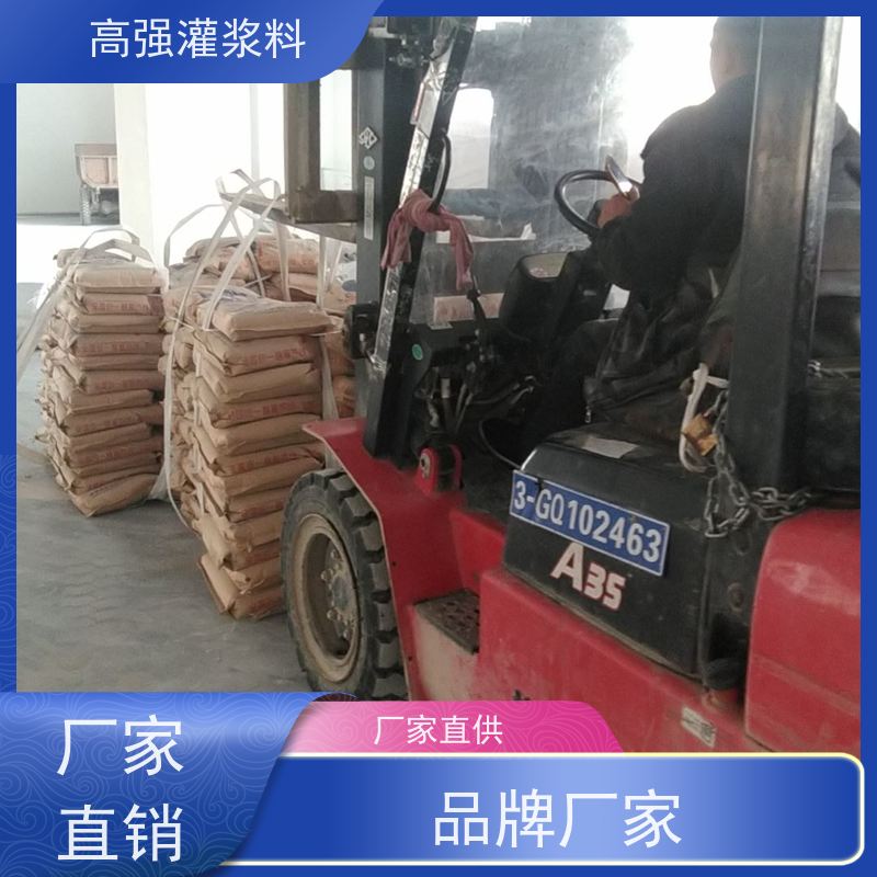 山东省青岛机器锚固发货快早强快干耐久性好