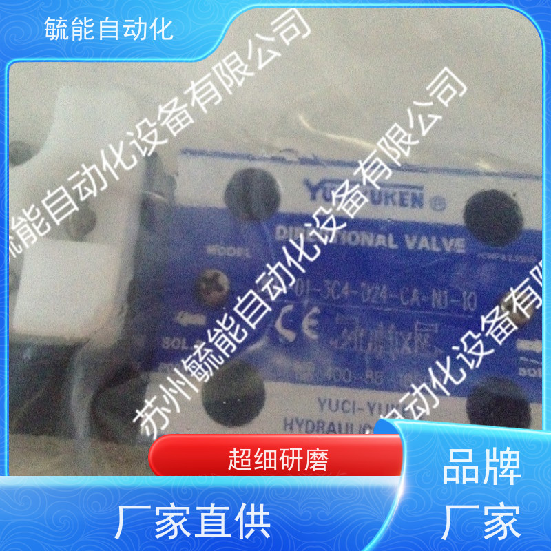 台湾油研YUKEN EFBG-03-125-C-60T 注塑机比例阀EFBG03125C60T