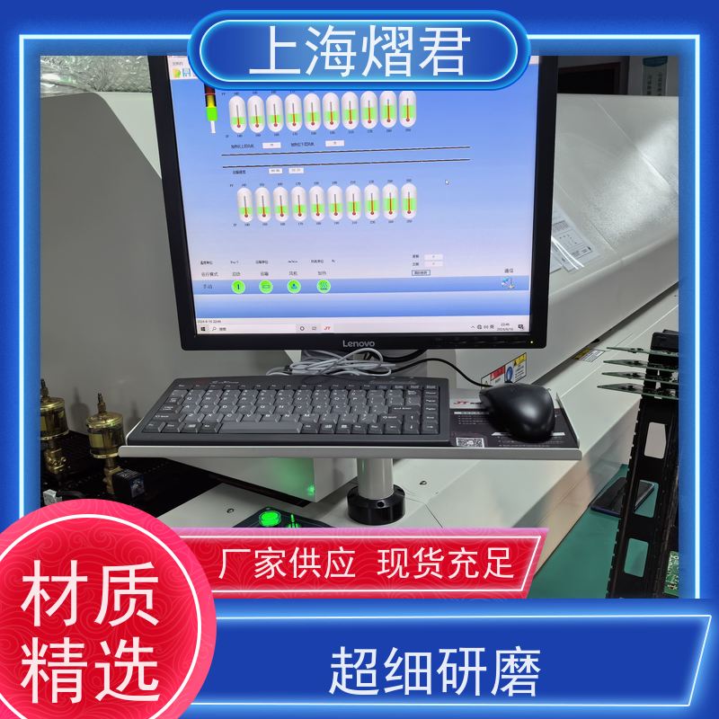 熠君 接插件焊接 包工包料 规格多样 PCBA一站式服务