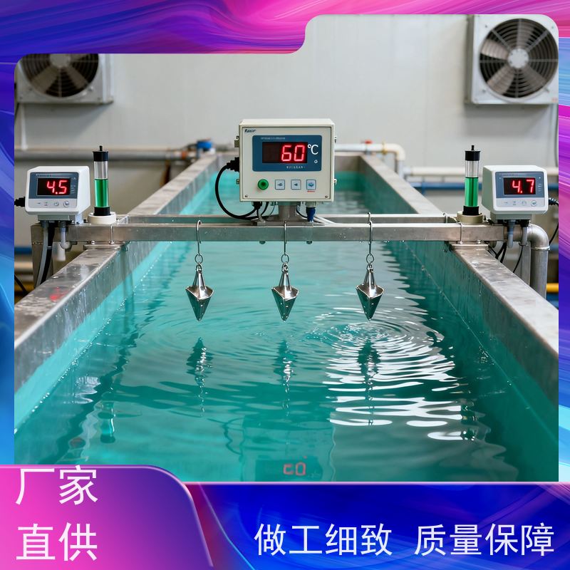 华凯 锡钴枪色添加剂 低温高效沉积 耐指纹抗划伤升级