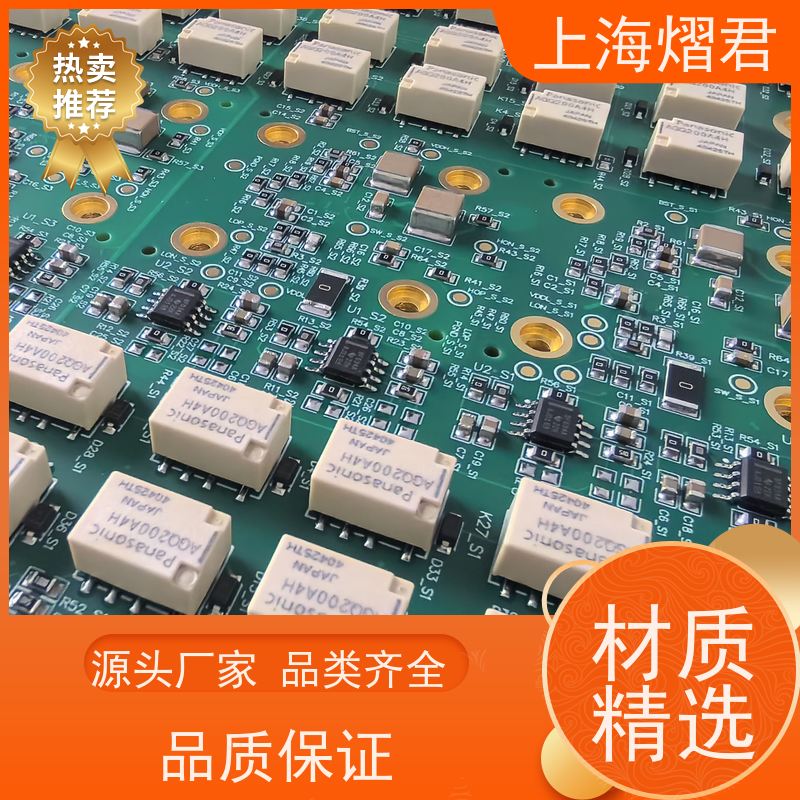 熠君 接插件焊接 包工包料 规格多样 多年行业经验 