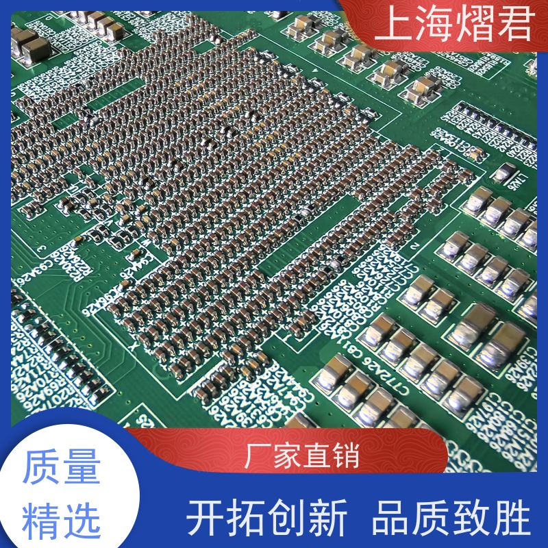 熠君 焊接BGA 包工包料 规格多样 供货稳定 品质保证