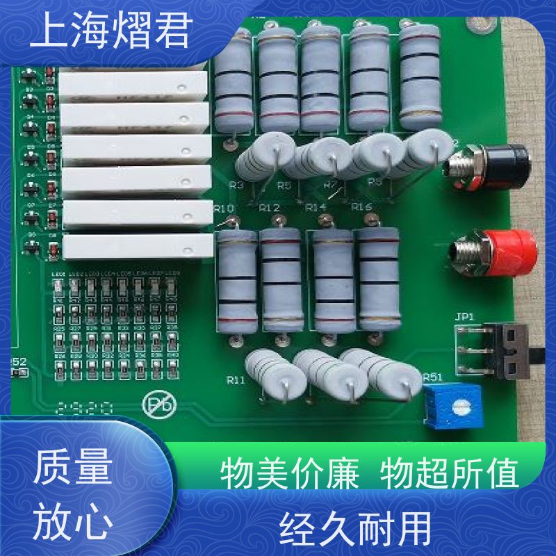 熠君 DIP焊接 包工包料 规格多样 按需定制 实力商家