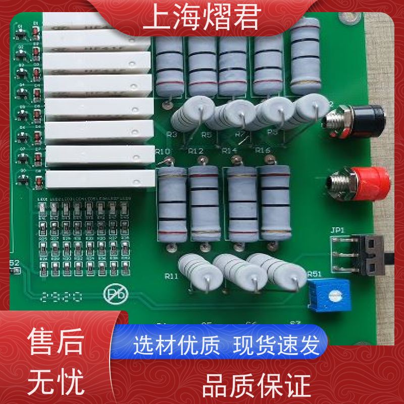熠君 PCB Layout 高质量高效率 批量定制 品质优良