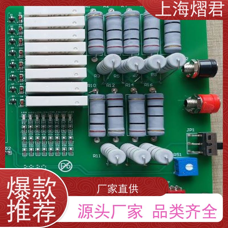 熠君 接插件焊接 包工包料 规格多样 供货稳定 品质保证