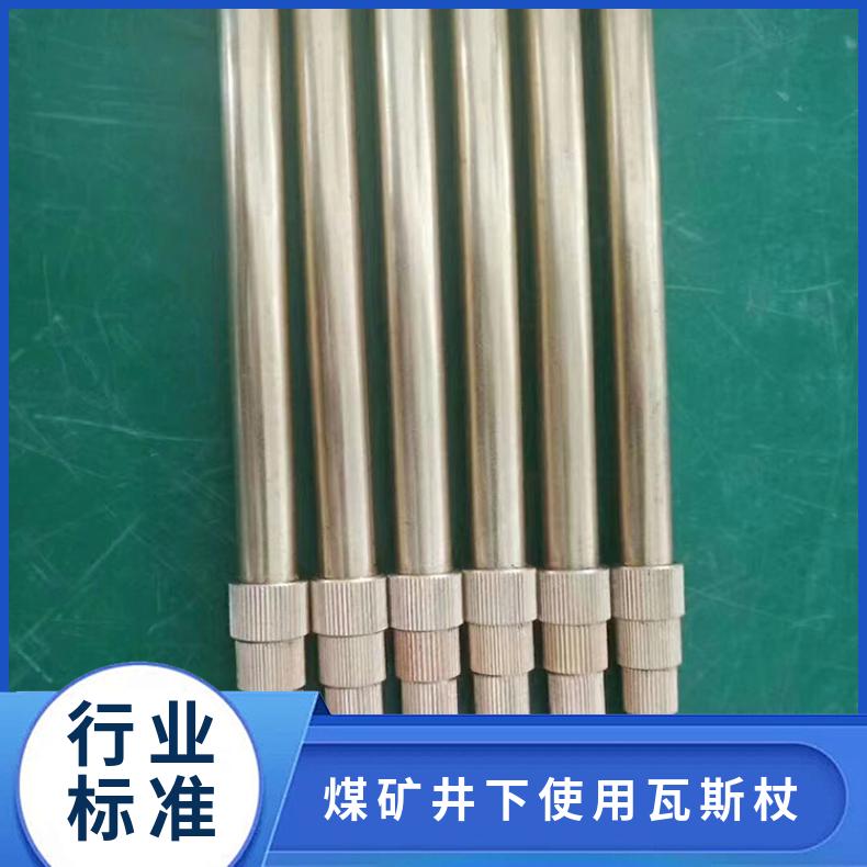 煤矿井下使用瓦斯杖 是对气体进行采集的工具 操作方便