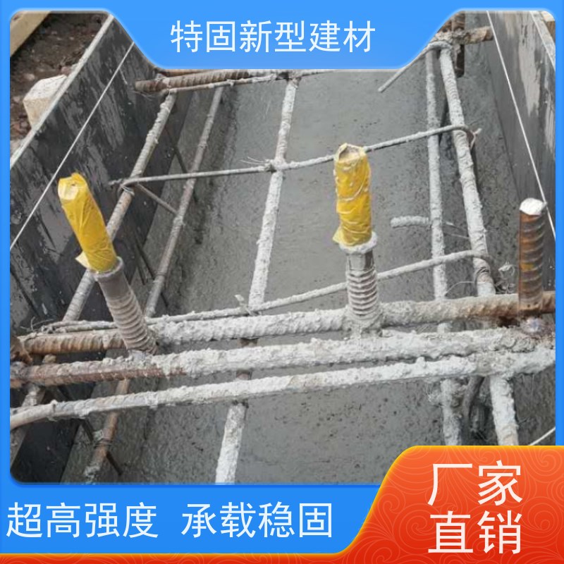 特固 风电灌浆料 自流性好快硬早强 上门施工 免费指导