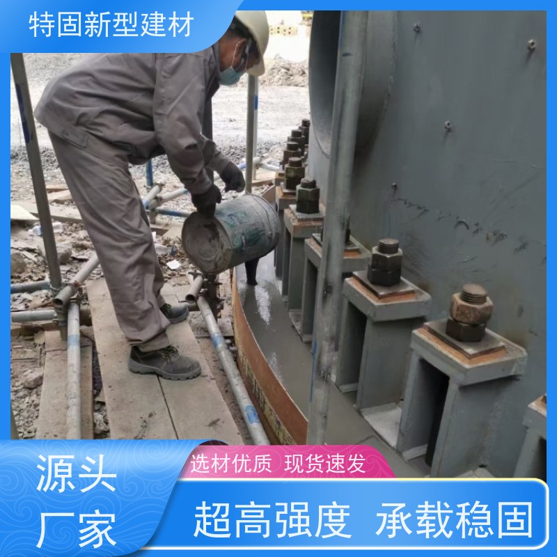 特固 c40灌浆料 微膨胀无收缩 厂家直供 货源充足