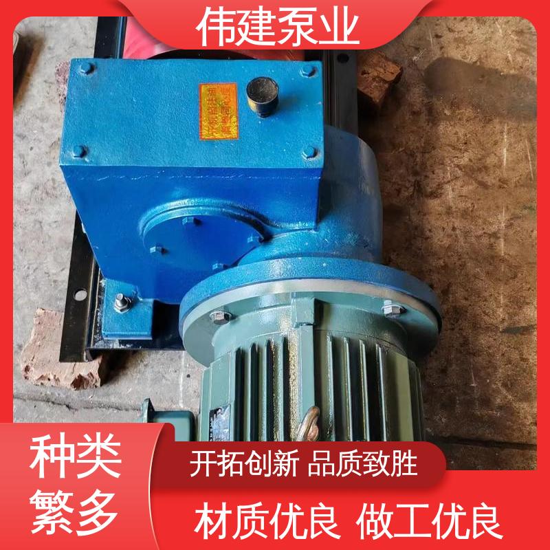 伟建供应 润滑油输送用 保温螺杆泵 支持定制 多种形式安装 