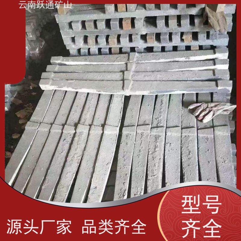 跃通矿山设备 云 南钢球 硬度高不易碎 发货迅速型号全
