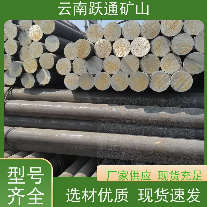 批量供应 昆 明钢棒 矿用钢锻 支持定制适用广泛