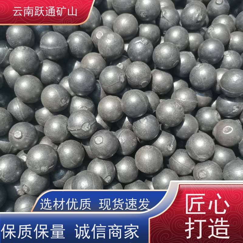 批量供应 昆 明中铬钢球 矿山水电厂专用 支持定制适用广泛