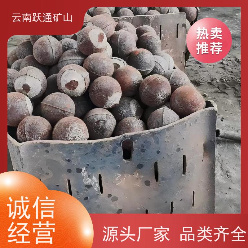 批量供应 云 南钢球生产厂家 高韧性破碎率较低 品质过关