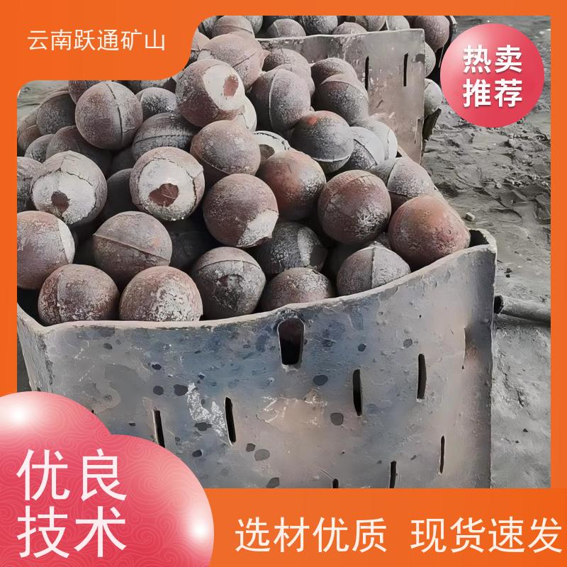 批量供应 云 南钢球生产厂家 耐用不易破碎 品质过关