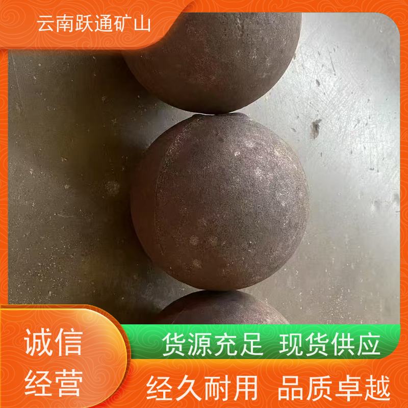 批量供应 昆 明矿用钢球 耐用不易破碎 支持定制适用广泛