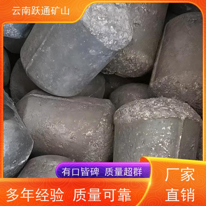 跃通矿山设备 云 南球磨钢锻 高韧性破碎率较低 品质过关