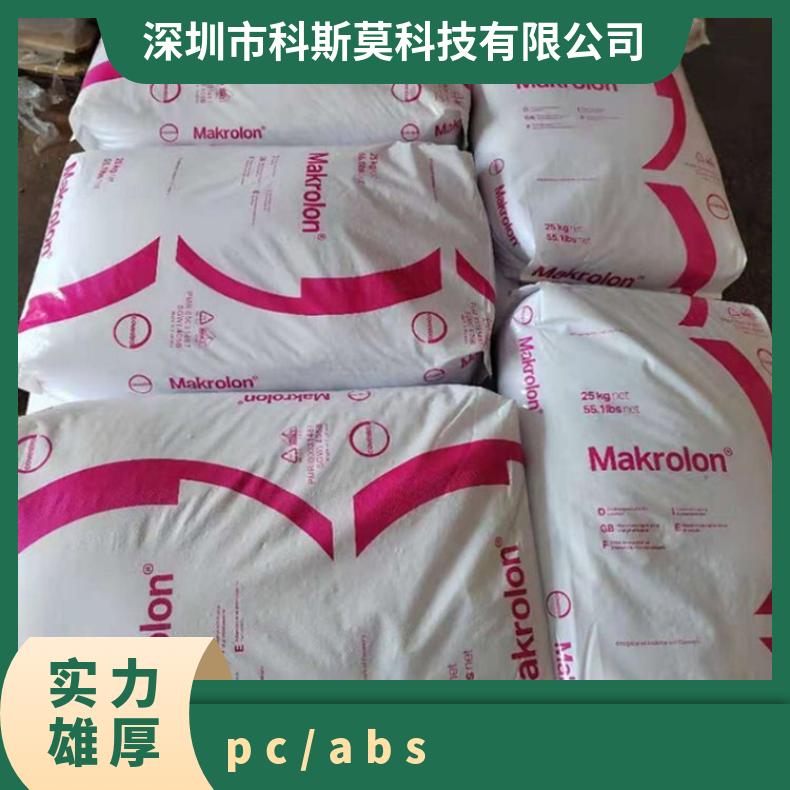 阻燃 合金 进口 于手机外 比重多 日本帝人 Bayblend PC/ABS 2153