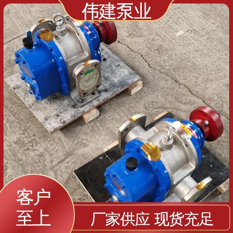 高粘度罗茨泵 耐高温300度 润滑油脂沥青输送 规格齐全 伟建供应