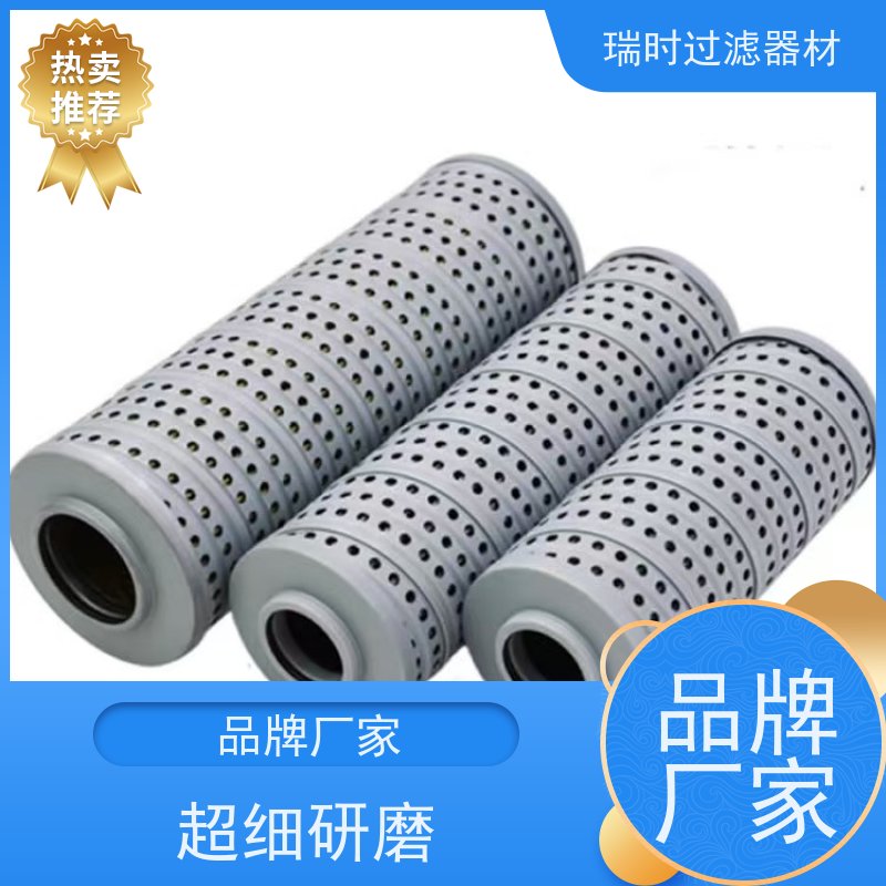 全季液压油滤清器（油质清洁器） 温控补偿设计 50℃可用