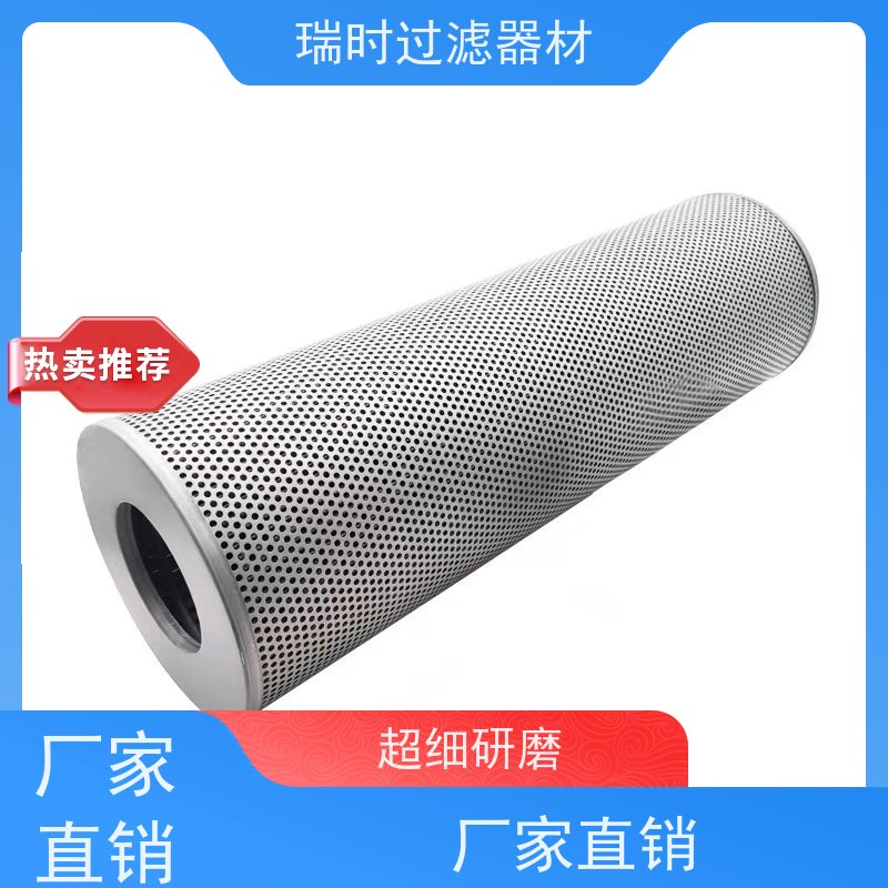 抗磨液压油滤清器（油路净化器）农机液压系统 镀膜滤芯 防金属碎屑