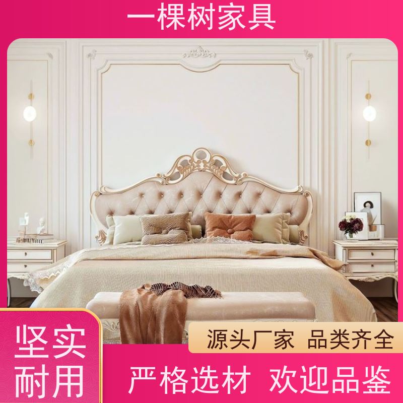 一棵树家居 欧式装修风格 别墅整装定制 严格选材 欢迎品鉴