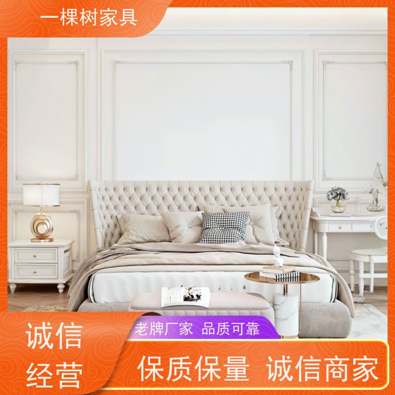 一棵树家居 欧式装修风格 实木家具定制 严格选材 欢迎品鉴