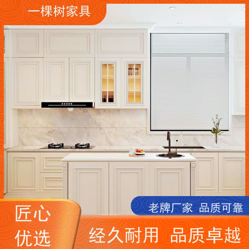 一棵树家居 欧式装修风格 别墅定制家具 严格选材 欢迎品鉴