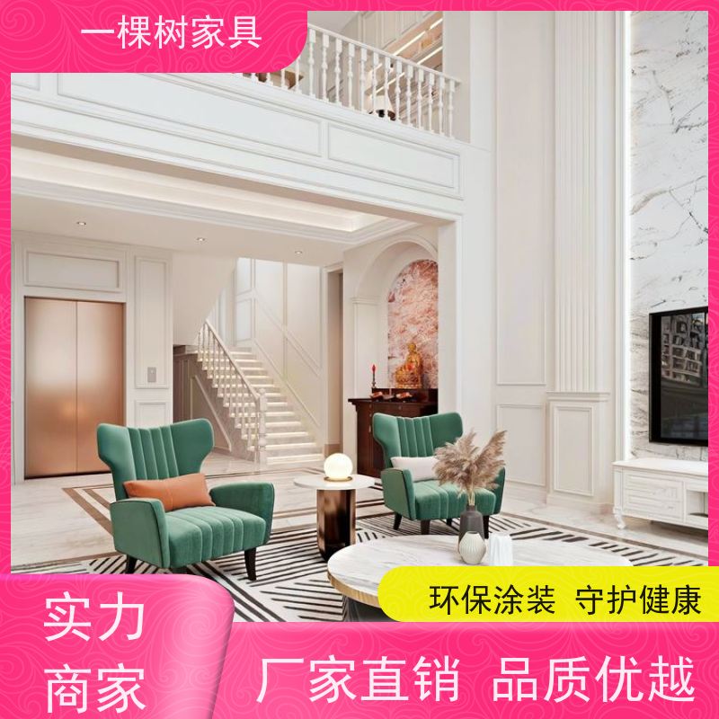 一棵树家具 欧式装修风格 别墅整装定制 品牌五金 丝滑如初