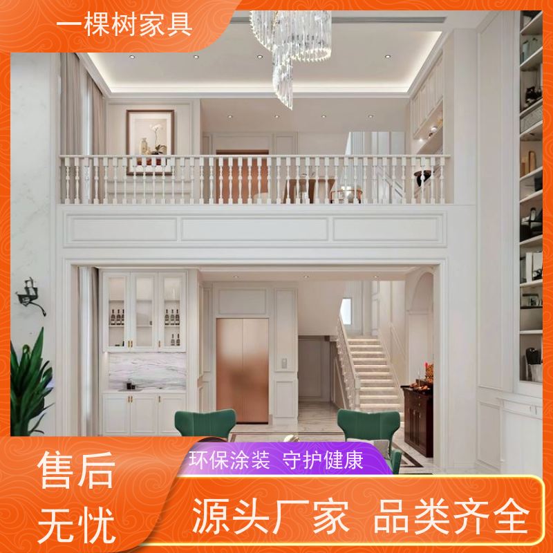 一棵树家居 欧式装修风格 别墅家具定制 环保涂装 守护健康
