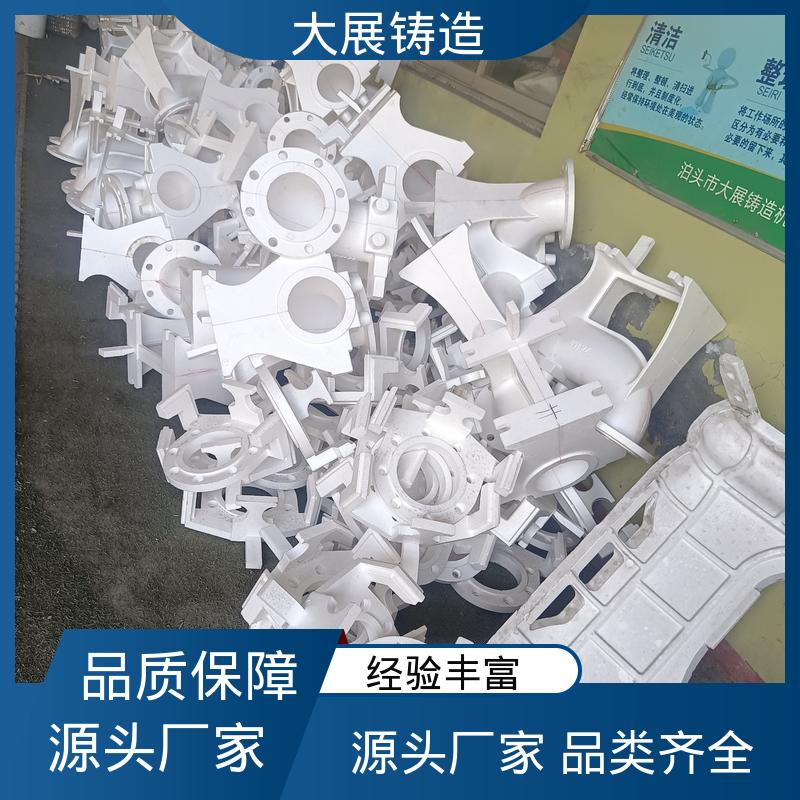 大展供应 做工精细 泵体铸造 HT250热处理 覆膜砂铸件 