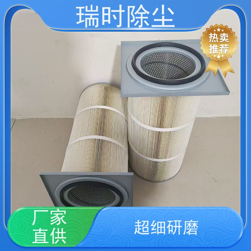 【除尘滤筒】塑料除尘滤筒 粉碎机配套 防静电火花 防熔滴