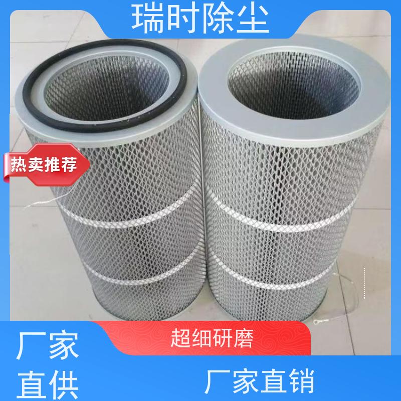 【除尘滤筒】实验室除尘 精密微孔过滤瑞时有效除尘