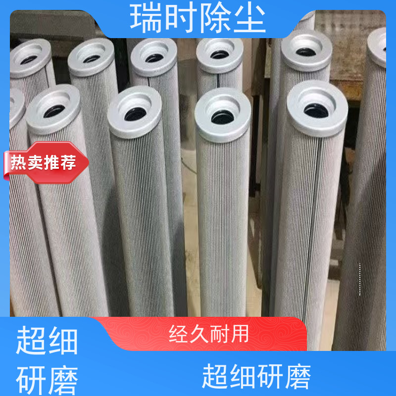 【除尘滤筒】粮仓除尘滤筒 防爆型设计 防虫防潮 食品接触安全