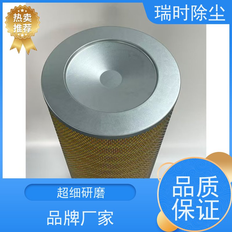 【瑞时除尘滤筒】钢铁厂去除粉尘高碳钢骨架 抗结露 防锈蚀