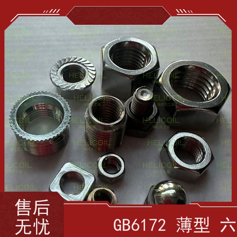  海利克 美标ANSIB18.2.2 重型单倒角螺帽螺母5/16 SUS304 A2-80 M3M4