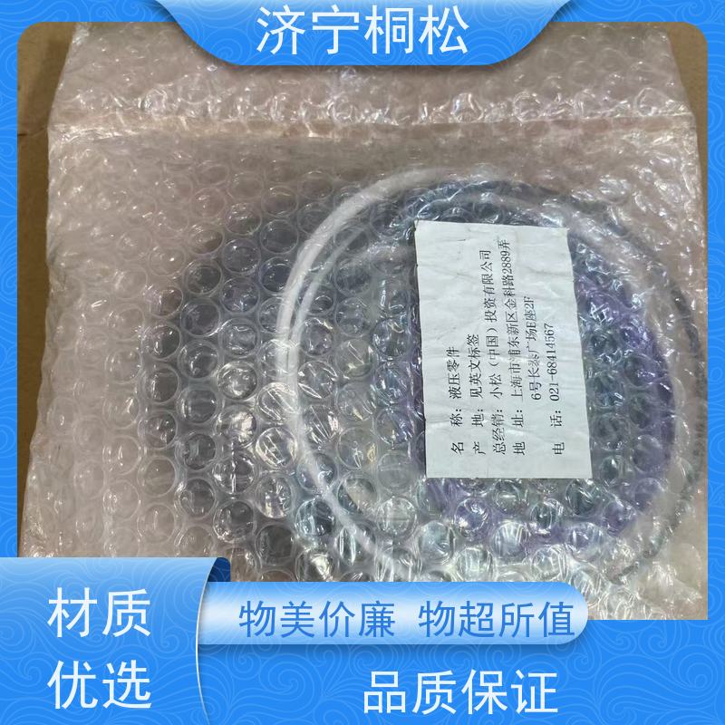桐松机械 适用于PC 500 动臂油缸修理包707-98-46280 配件种类繁多