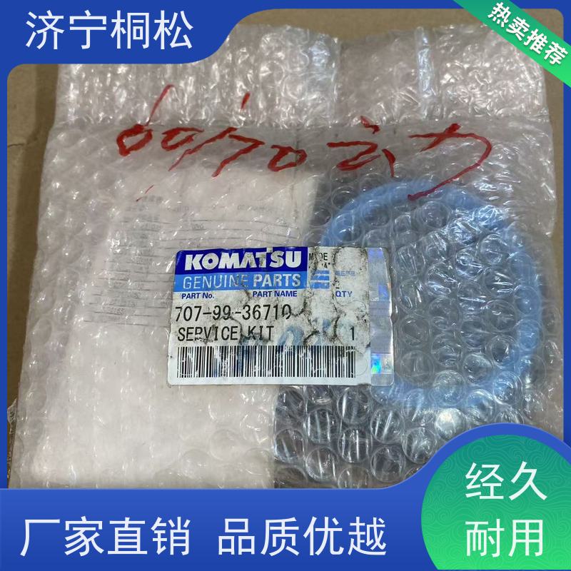 桐松机械 适用于PC650 动臂油缸修理包707-99-59480 根据机型提供