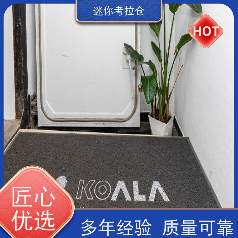 迷你考拉仓上海浦东搬家存放家具仓库价目表