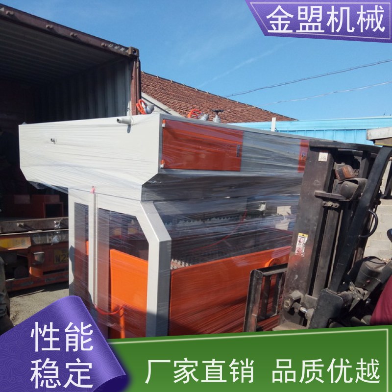 金盟厂家 蛋托生产设备 操作与维护简单 多功能款