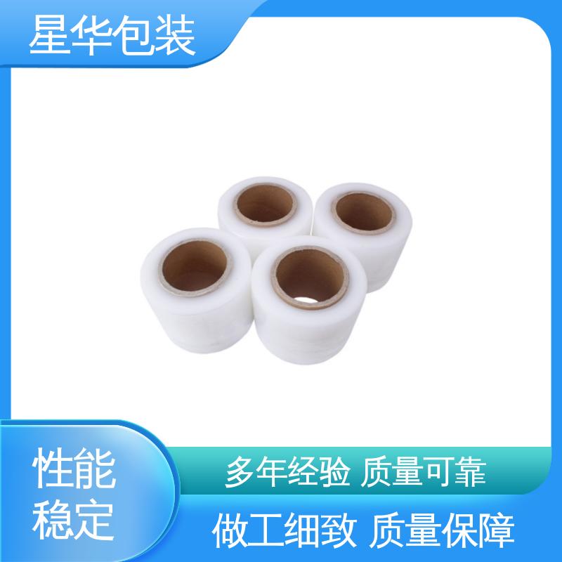 星华包装 高透拉伸膜 规模生产 按需定制 多年行业经验 质量保障