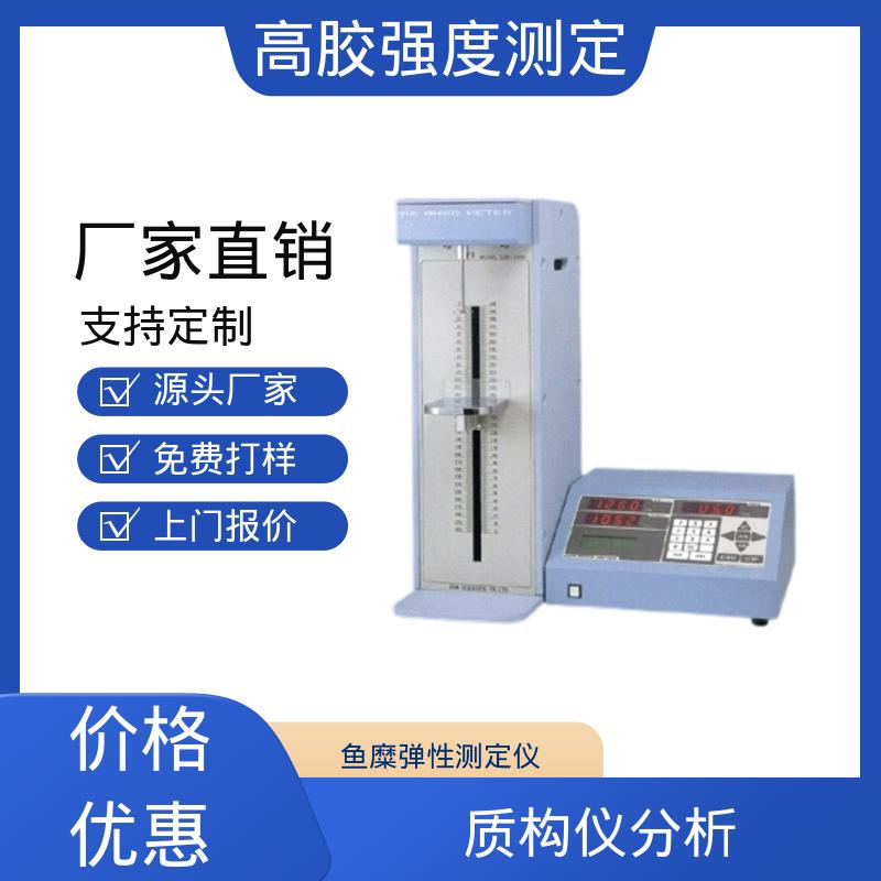 欧熙 粘结强度测定仪 ±100N 测量负载 厂家供应 现货充足