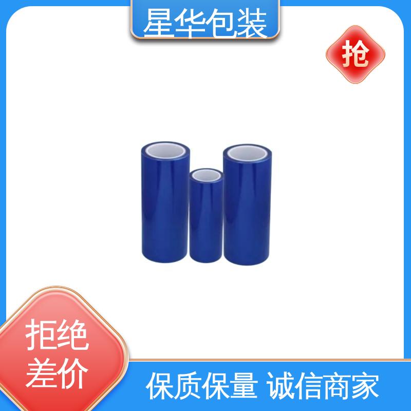 星华包装 pe防静电网纹膜 高韧性 耐穿刺 库存充足 运用范围广