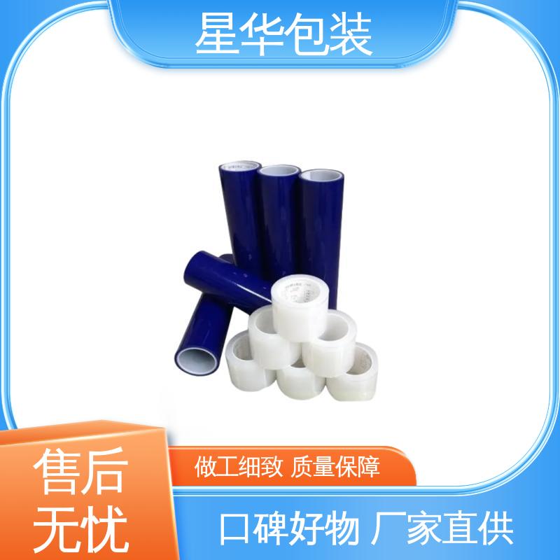 星华包装 防静电缠绕膜 拉伸效果好 实用性强 规格齐全 库存充足