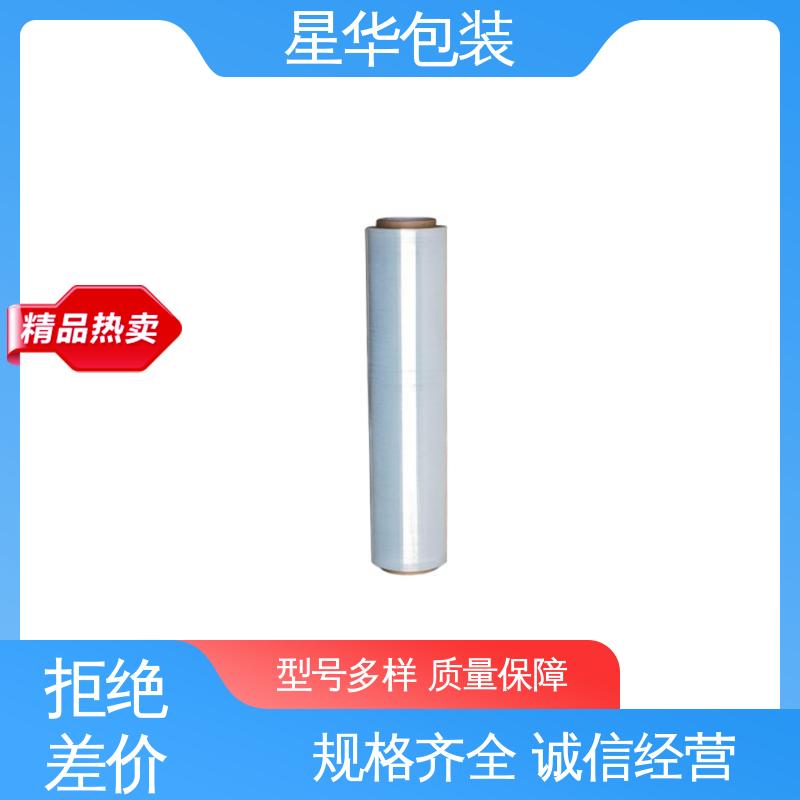 星华包装 pe高透明拉伸膜 高韧性 防穿透 库存充足 运用范围广