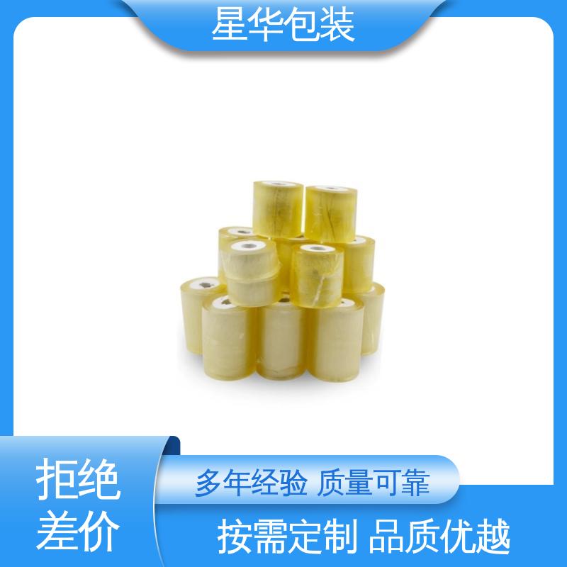 星华包装 电线缠绕膜 厚度均匀 高洁透明 规格齐全 库存充足